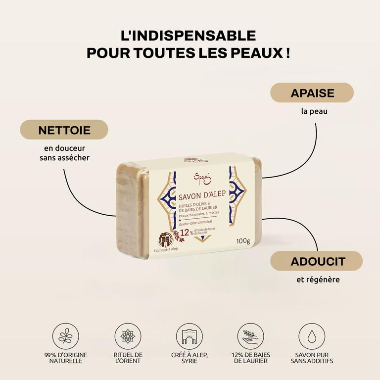 Savon d'Alep  12 % baies de laurier