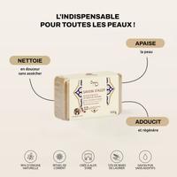 Savon d'Alep  12 % baies de laurier